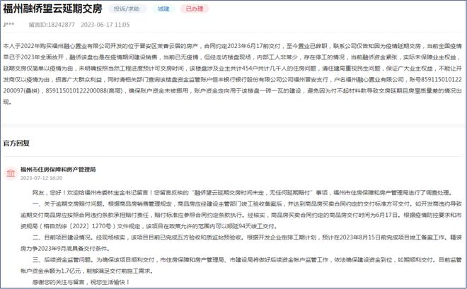 自然资源局逾期竣工的违约金的规定是多少钱？