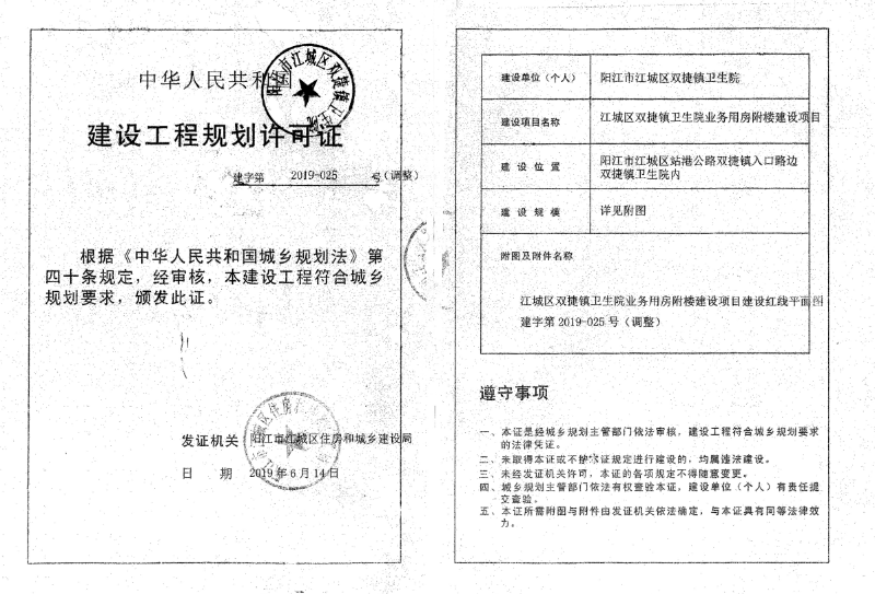 自然资源局逾期竣工的违约金的规定是多少钱？