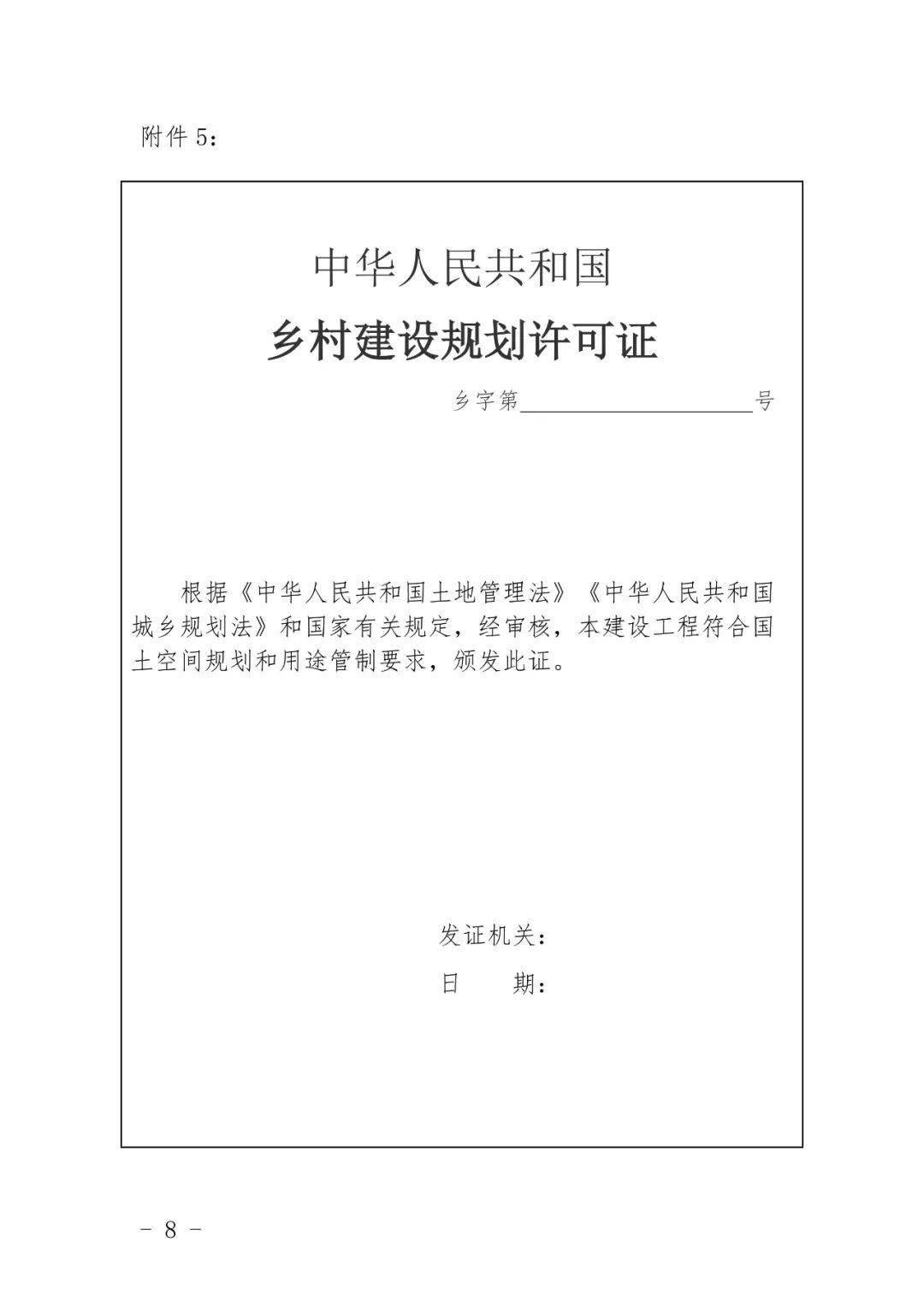 自然资源局逾期竣工的违约金的规定是多少钱？