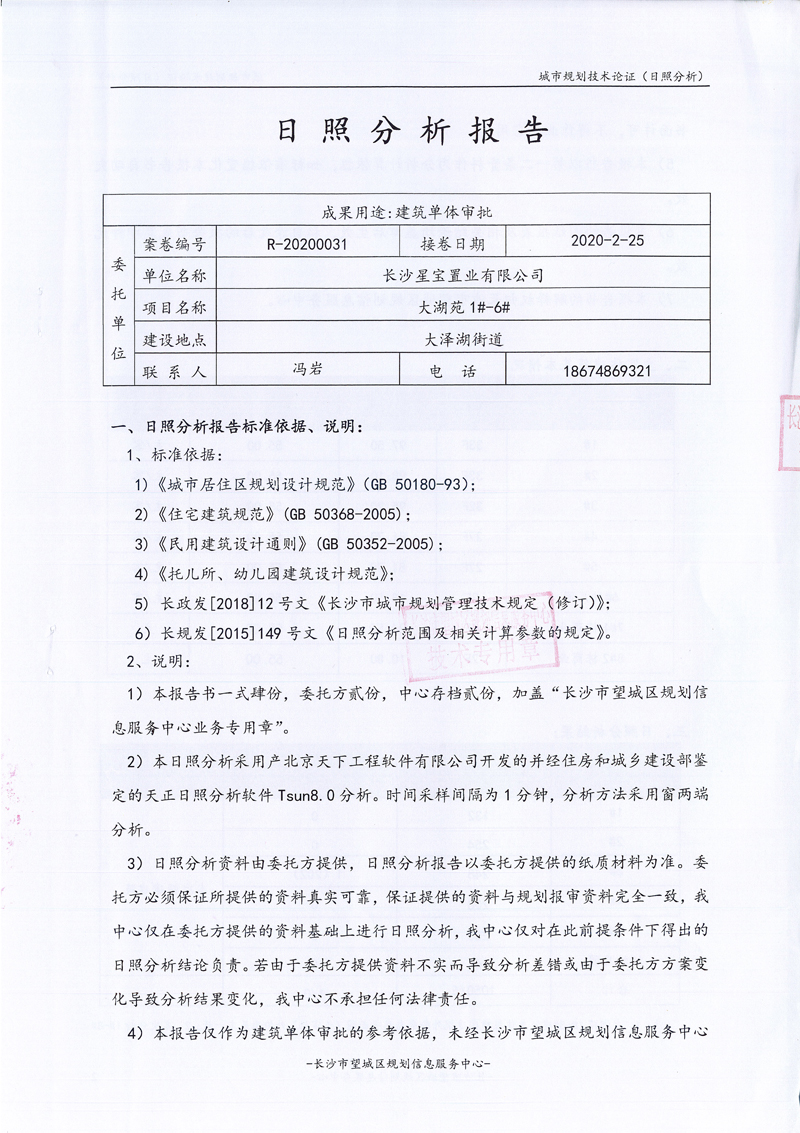 自然资源局逾期竣工的违约金的规定是多少钱？