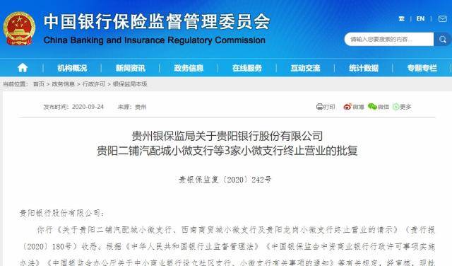 农业银行车贷逾期两天会影响征信吗知乎视频
