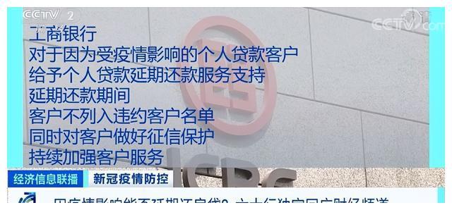 农业银行车贷逾期两天会影响征信吗怎么办理？