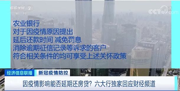 农业银行车贷逾期1天会不会影响征信记录？