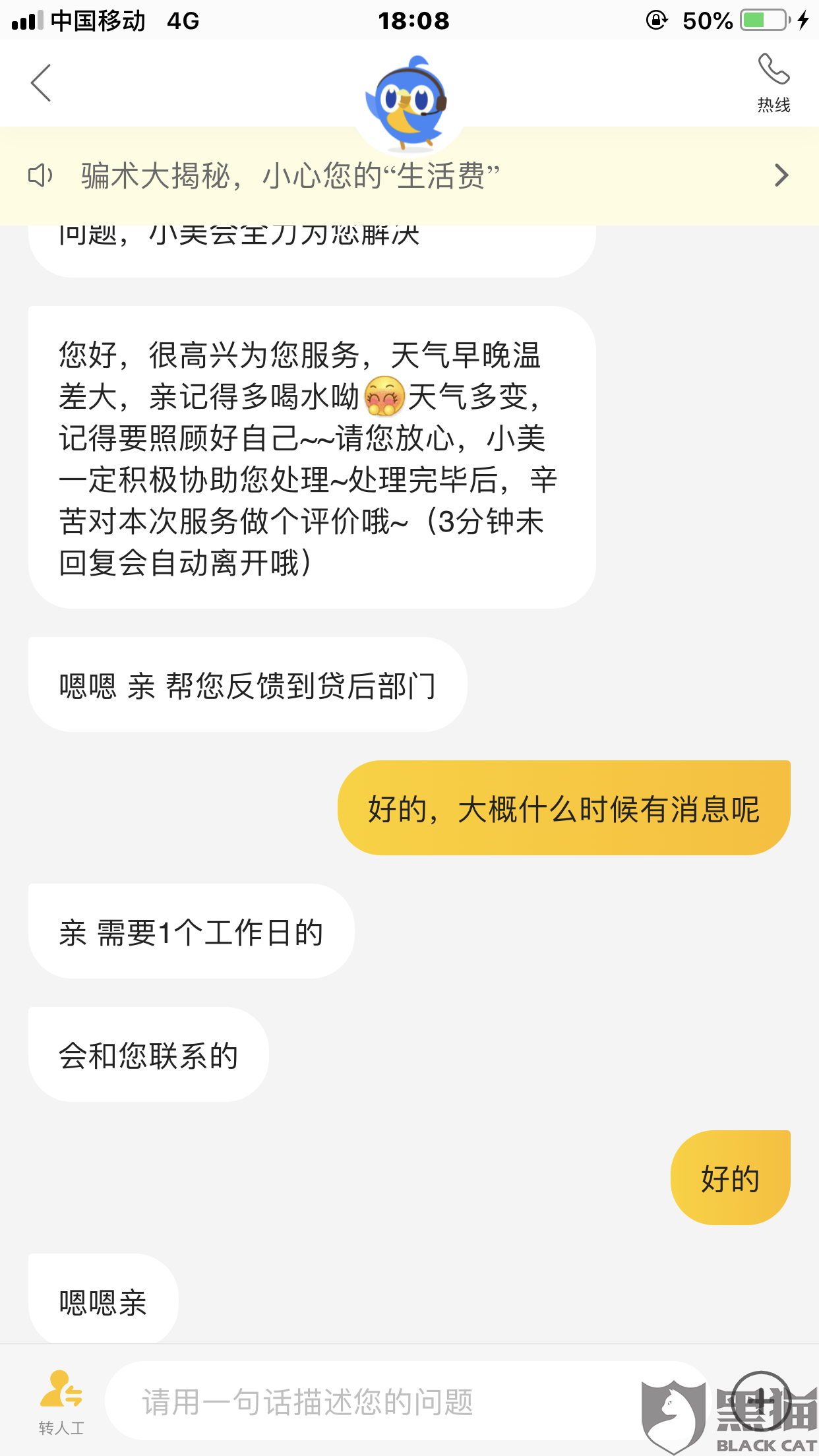 美团借钱逾期几天会要求全额还款吗？逾期协商方案有哪几种？若无力还款，应该如何应对？