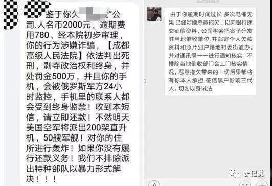 反催收公司联系方式及合法性