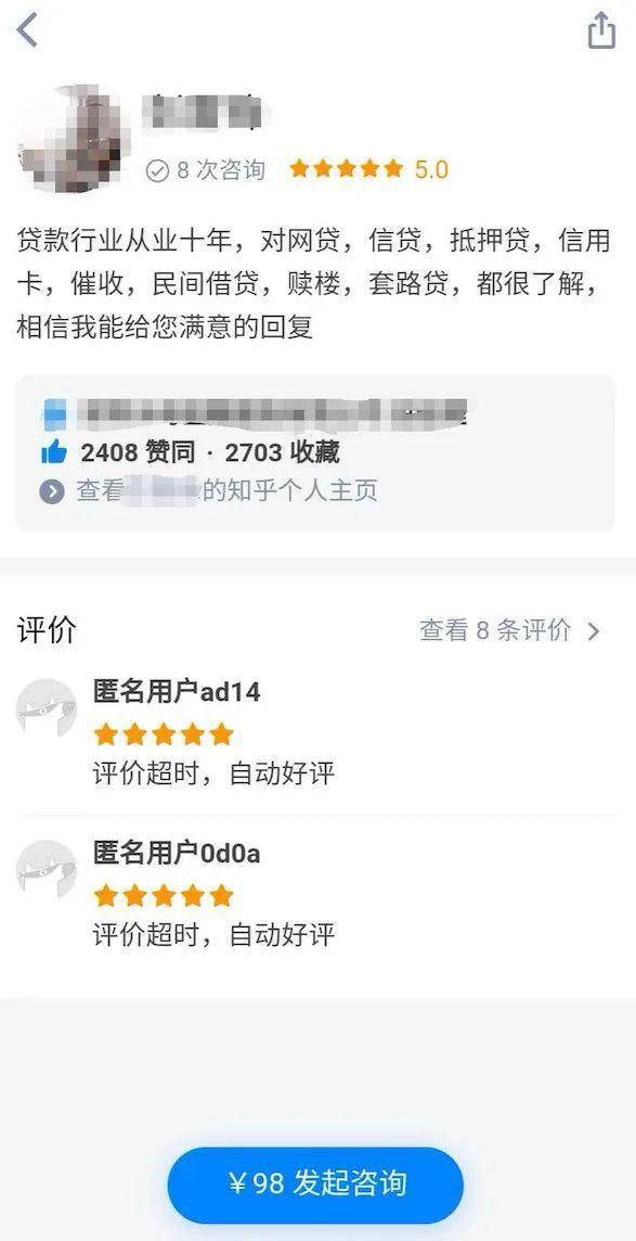 反催收软件：赚钱的平台