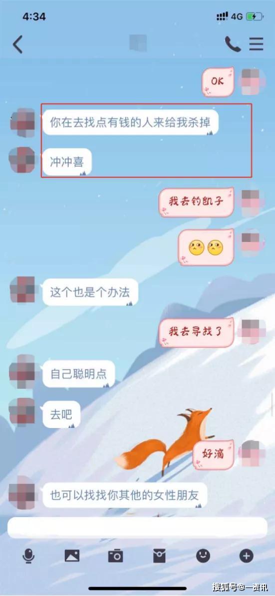 反催收平台三大套路