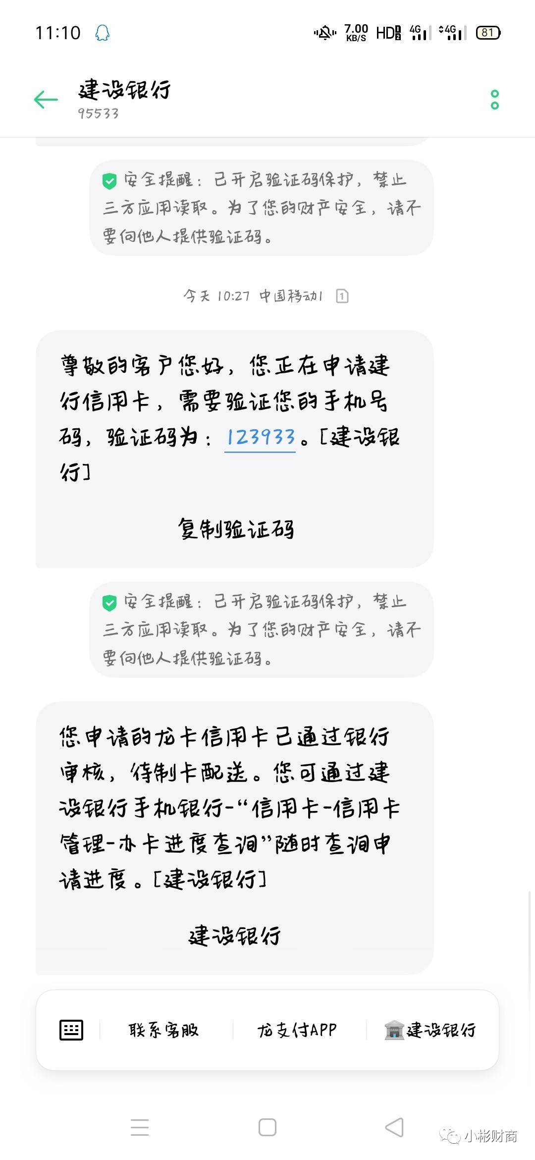 浦发逾期5个月,金额7万,现在都不打电话催收了，失约未还封卡原因及突然停止催收的解释？