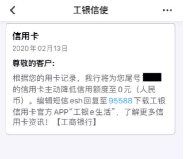 浦发逾期5个月,金额7万,现在都不打电话催收了，失约未还封卡原因及突然停止催收的解释？