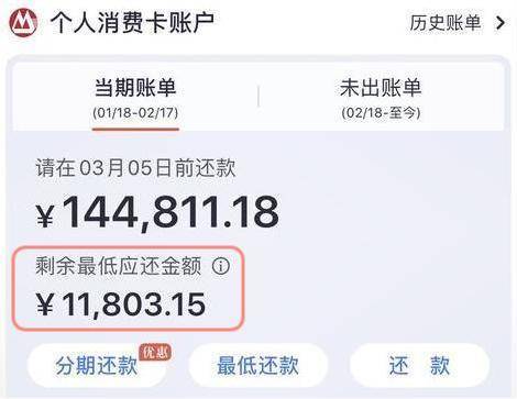 浦发逾期5个月,金额7万,现在都不打电话催收了，失约未还封卡原因及突然停止催收的解释？