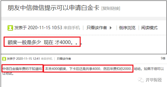 浦发逾期5个月,金额7万,现在都不打电话催收了，失约未还封卡原因及突然停止催收的解释？