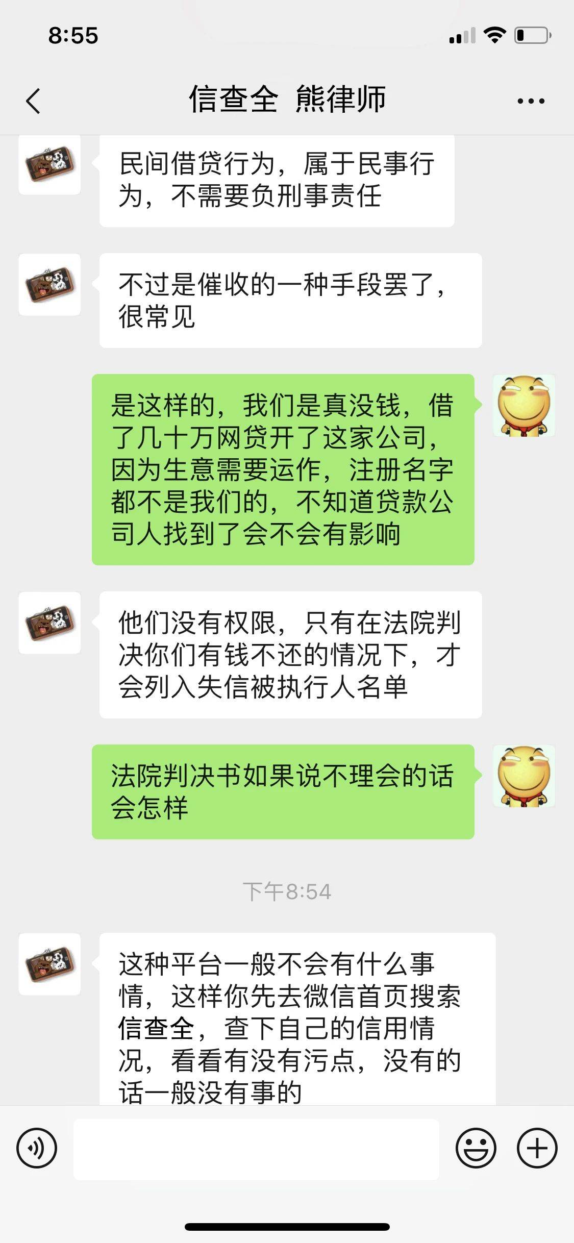 长沙银行贷款逾期一天不会叫我提前还款吧，怎么办？