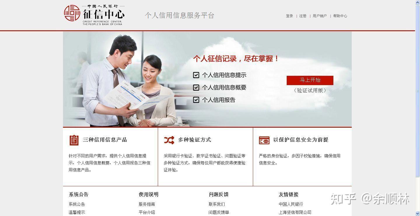 生源地助学贷款逾期还款时间怎么算并如何还款？