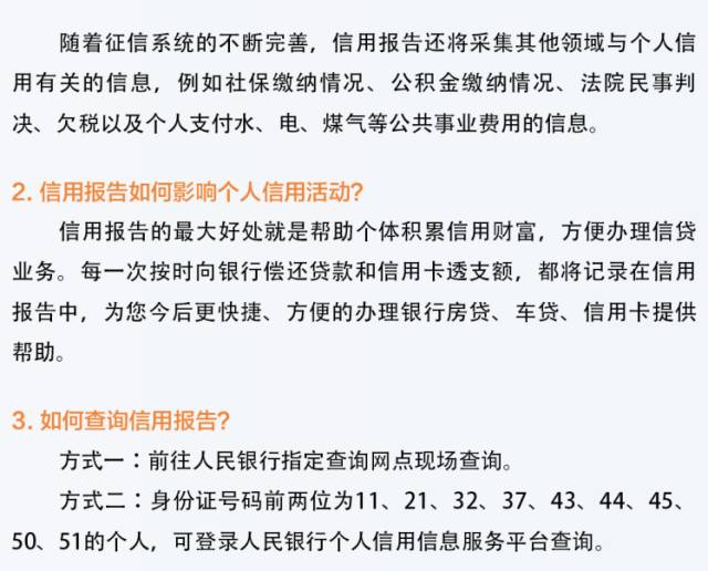 国家生源地助学贷款逾期多久会被公布名单？