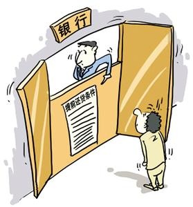 浦发银行房贷逾期几个小时有影响吗怎么办理及补救办法？