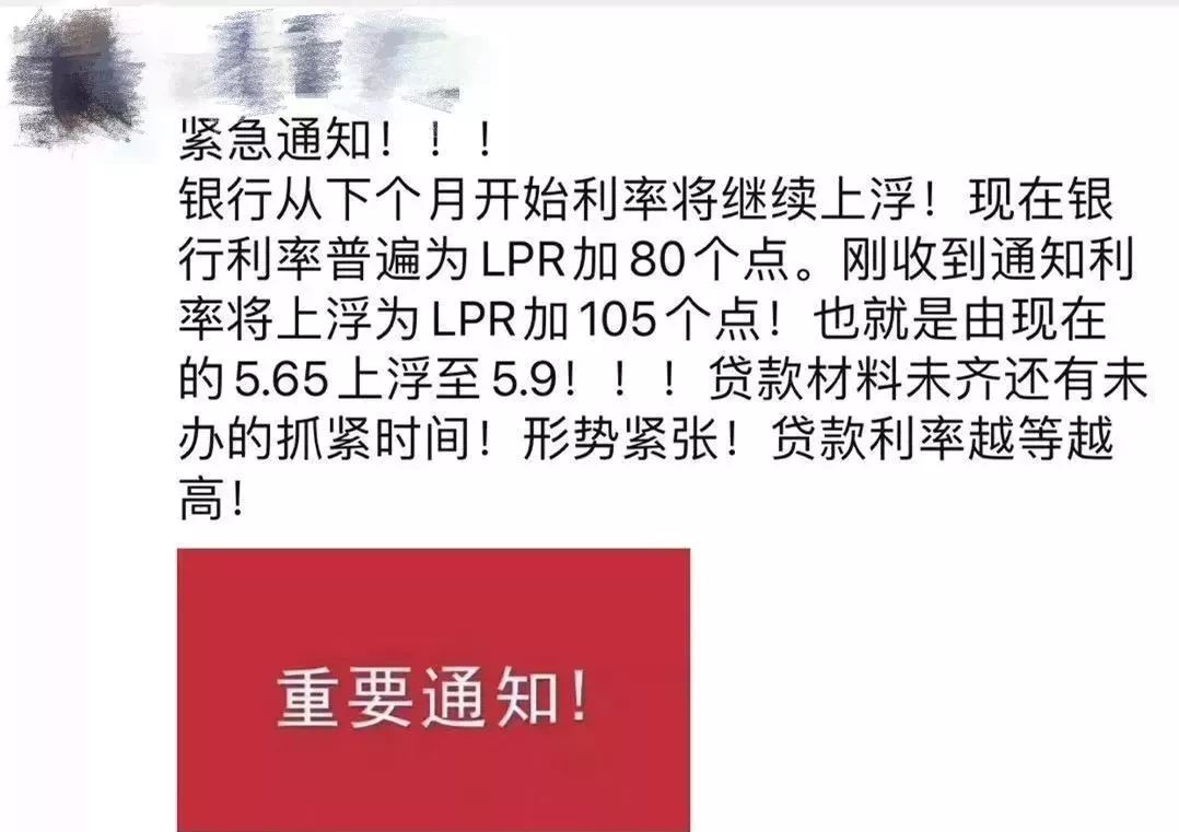 浦发银行房贷晚了几个小时怎么办，忘了还一天有影响吗？