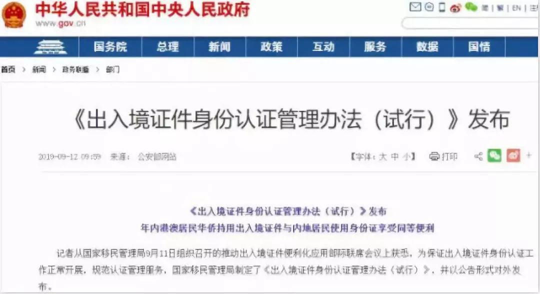 泰国逾期多久会入黑名单人员，滞留是否可回国？