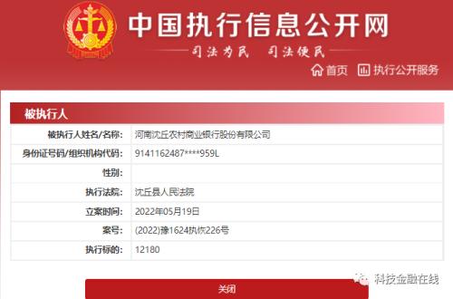农商贷款逾期多久可以起诉及上征信