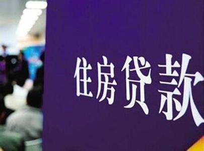 农商贷款逾期一个月后果怎么样，对信用有没有影响？
