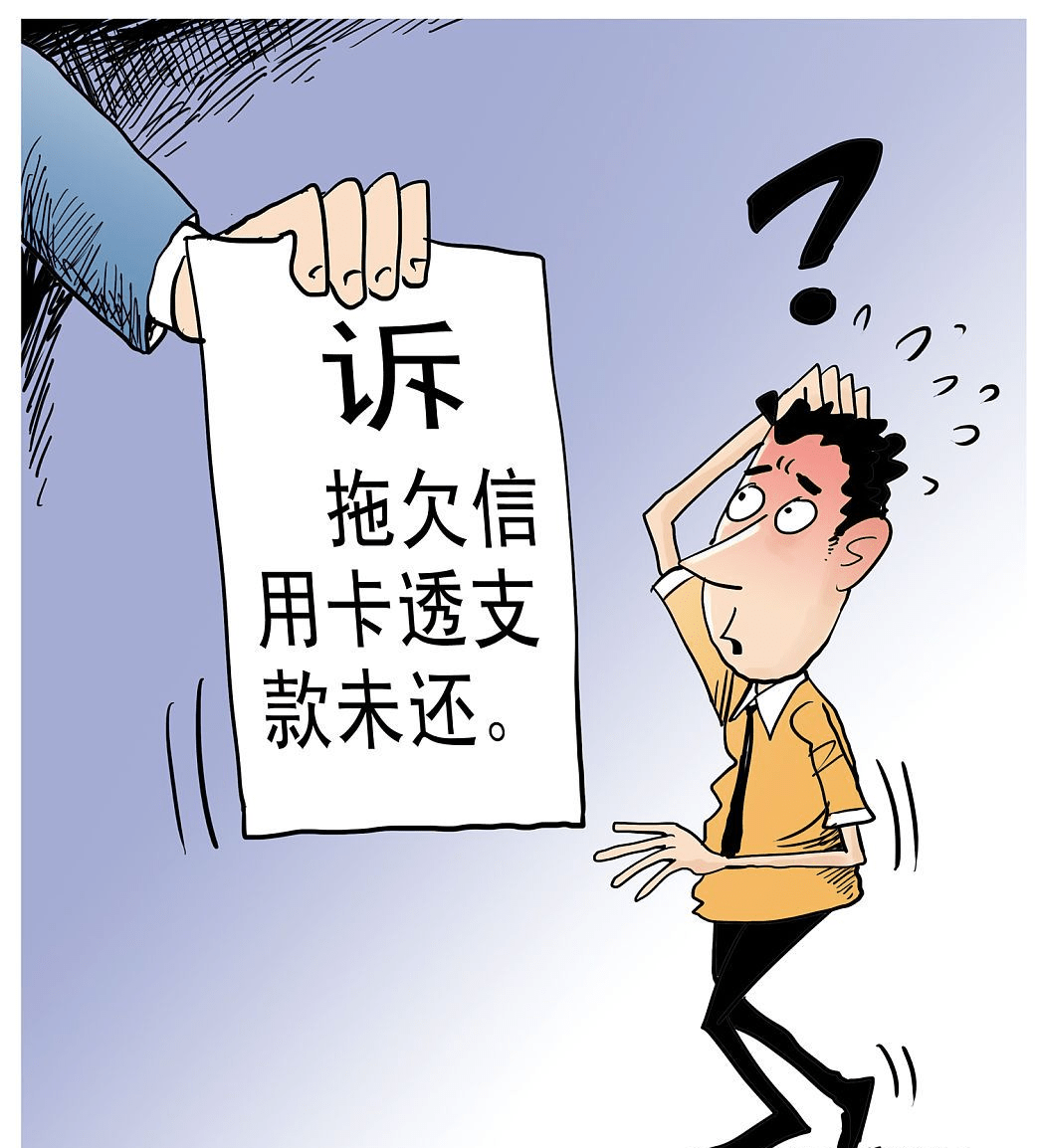 2021年逾期利息是多少