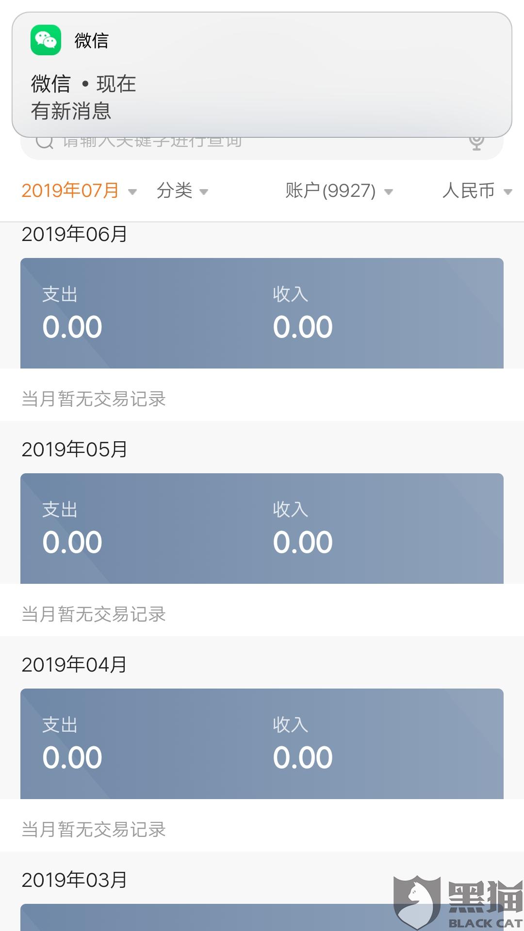 花呗逾期接到本地电话说上法院是真的吗