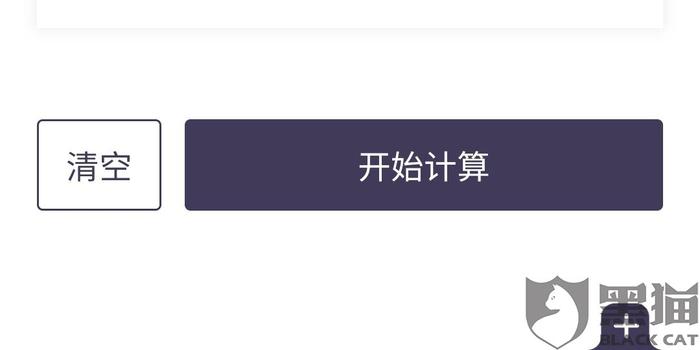 中原消费金融逾期会上门吗