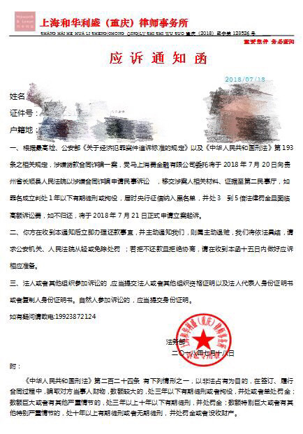 中原消费金融逾期会上门吗