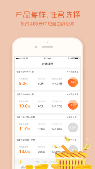 微粒贷逾期没有还怎么找不到了呢，没有偿还能力了，没钱还怎么办，逾期后还了款借不出来是显示什么？
