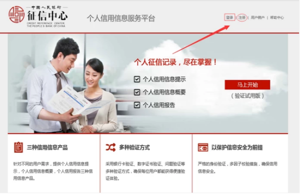 有没有平安信用卡逾期的人啊怎么查询征信和欠费情况？