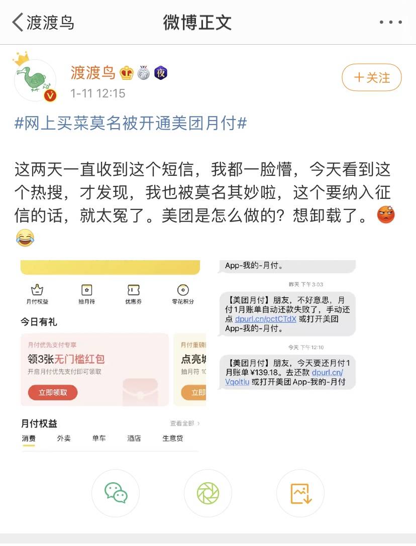 有没有平安信用卡逾期的人啊怎么查询征信和欠费情况？