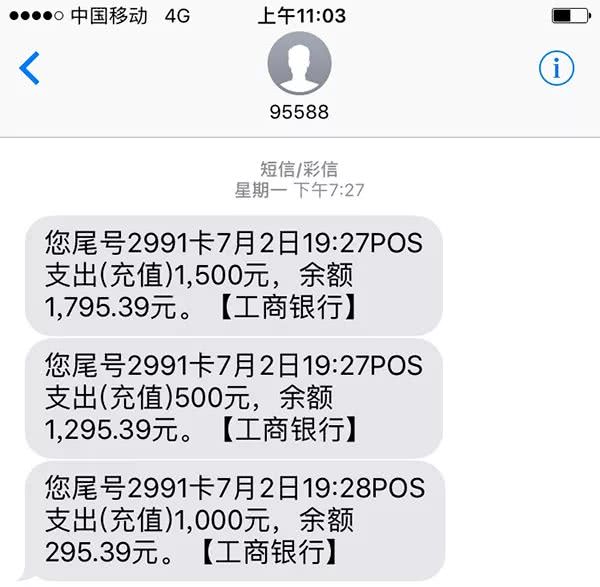 支付宝逾期银行卡秒扣款怎么办？