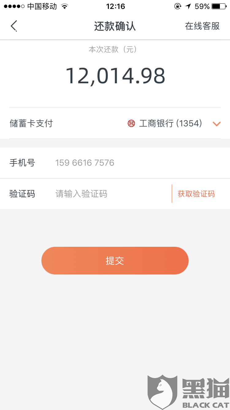 网商贷逾期几个月会被提前回收房子吗，怎么办？