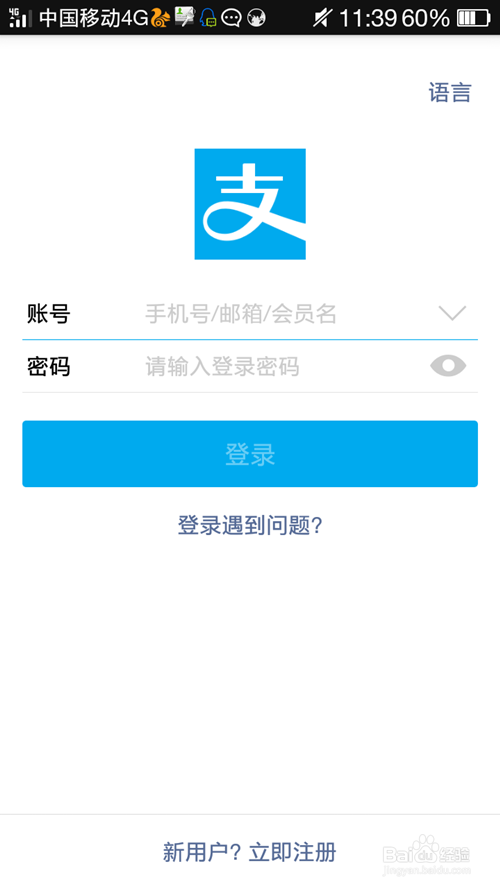 花呗逾期支付宝收不到别人转账怎么办？