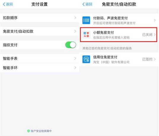支付宝花呗逾期别人转钱不收款会不会扣钱？
