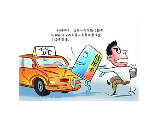名下信用卡逾期可以买车上拍照吗？如何处理逾期情况并贷款购车？