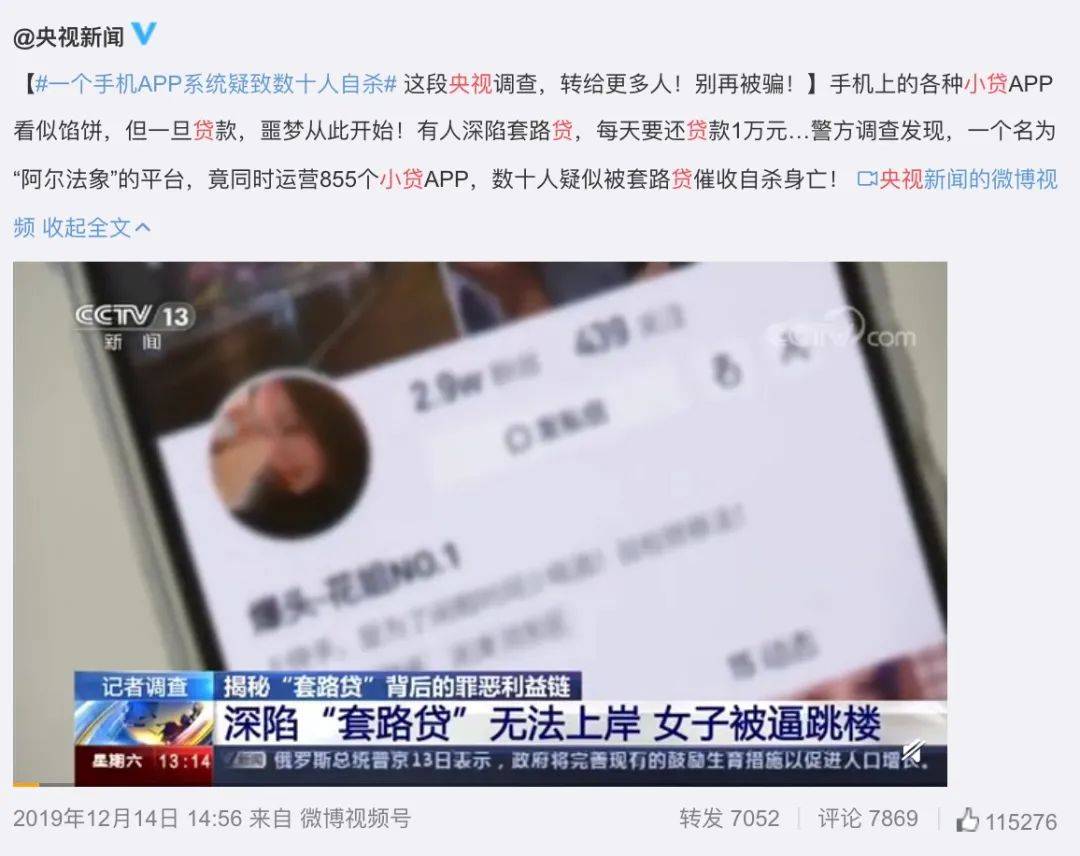 有信用卡逾期可以分期买车吗，逾期多久会被列入失信人名单，征信过不了4s店有办法吗