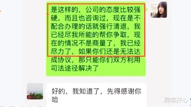 住房公积金贷款晚还一天算逾期吗及应对方法