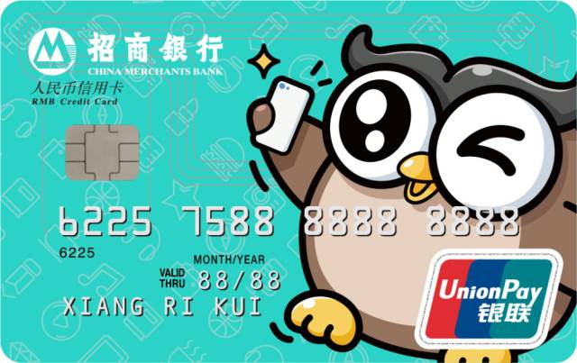 招商银行信用卡逾期没人打电话怎么办