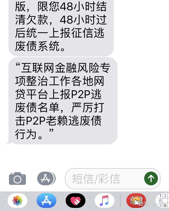招商逾期不打电话了怎么办，会怎么样？