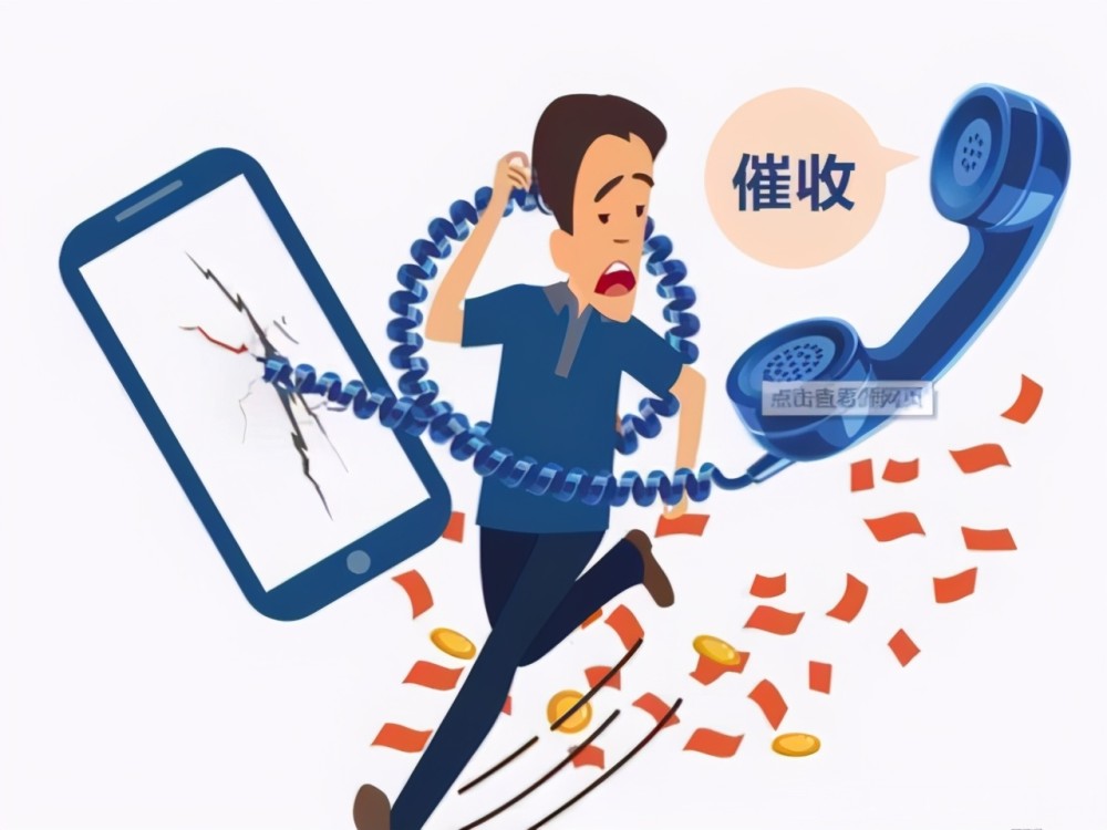 招商逾期不接电话的后果及应对措