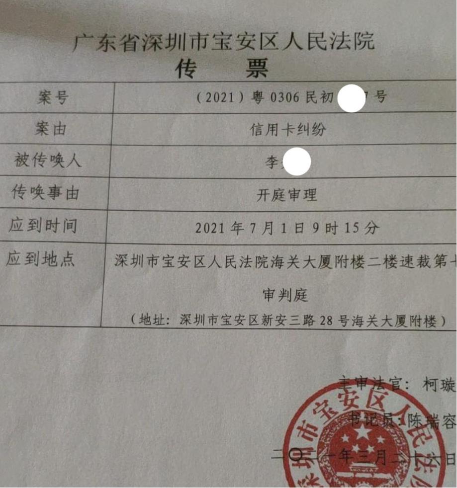 浦发银行逾期20万,会不会直接起诉到法院，欠浦发银行20万逾期三个月会不会坐牢