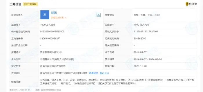 浦发银行逾期2万多每个月还500会起诉吗？
