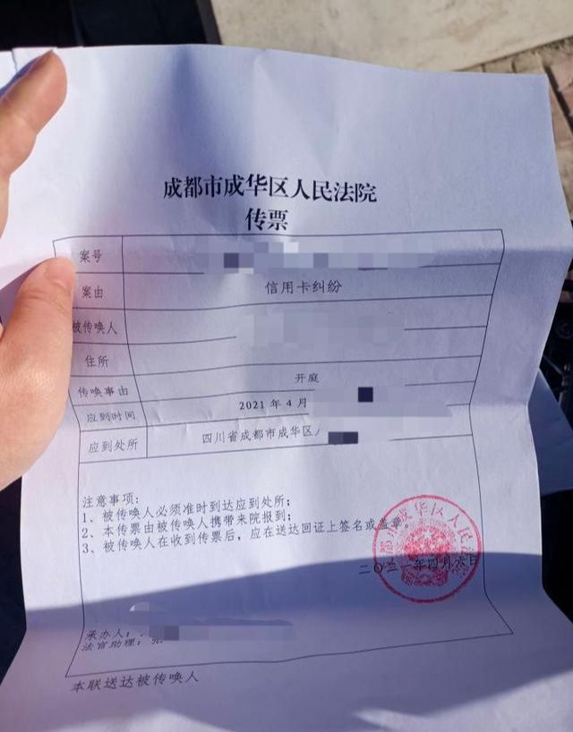 浦发银行逾期2万多每个月还500会起诉吗？