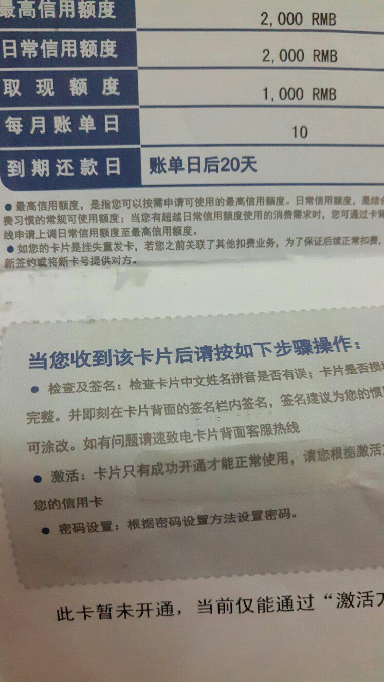 欠浦发信用卡15000,银行现在起诉我怎么办理，欠浦发银行信用卡一万二本金起诉会坐牢吗？