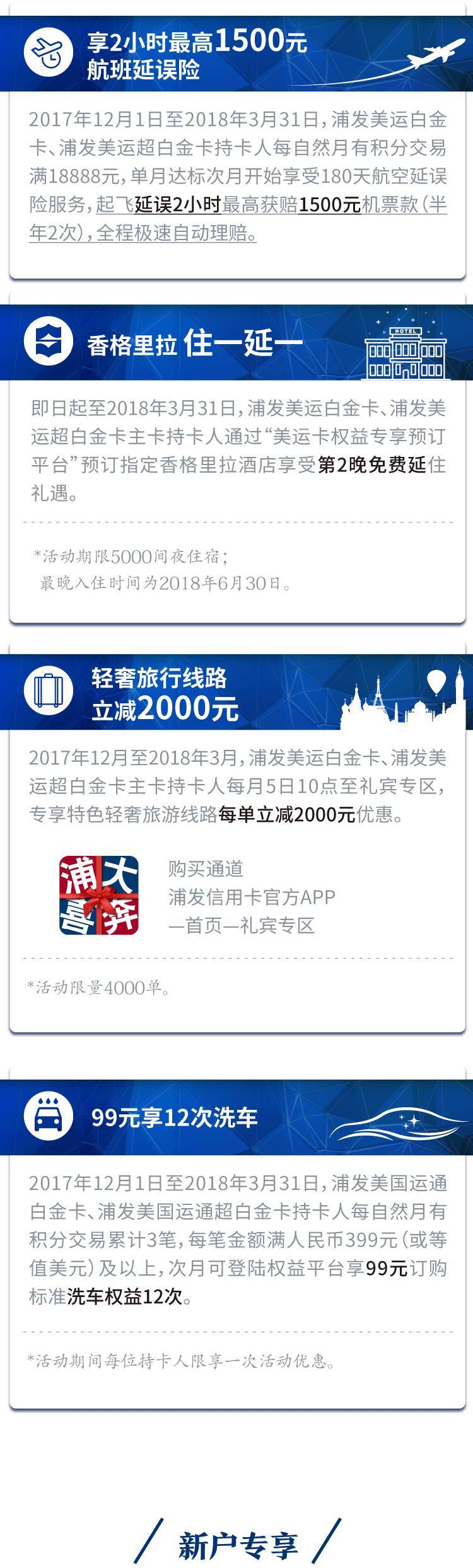 欠浦发信用卡15000,银行现在起诉我怎么办理，欠浦发银行信用卡一万二本金起诉会坐牢吗？