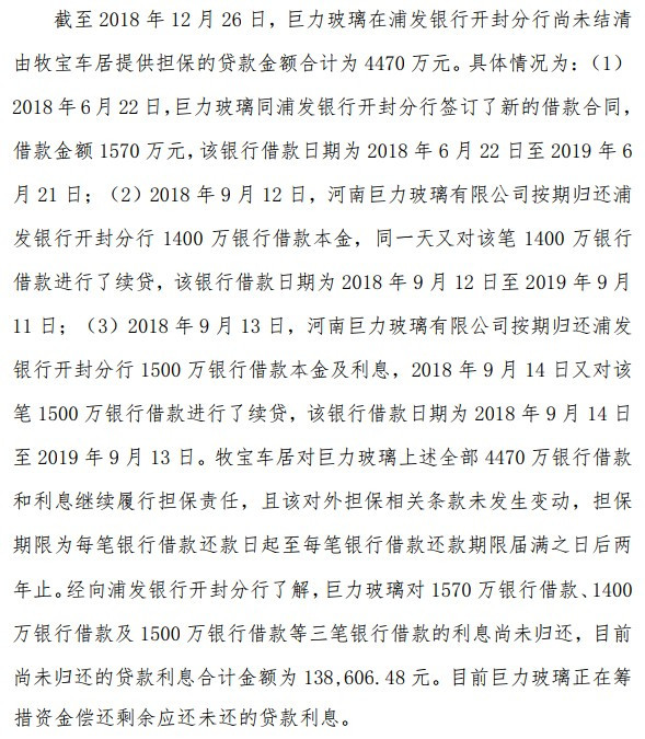 浦发银行欠了一万多,逾期一年了,可以协商还款吗