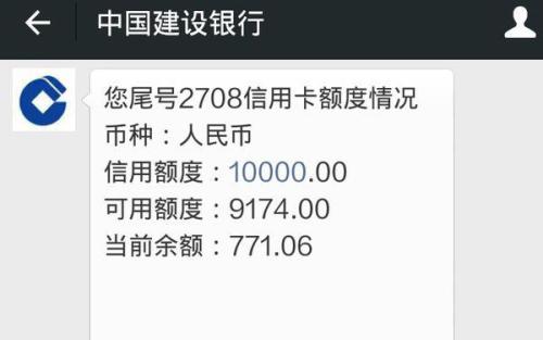 分期乐逾期一个月还款有什么影响吗，信用卡逾期3-6月会怎么样，逾期多久会被列入失信人名单