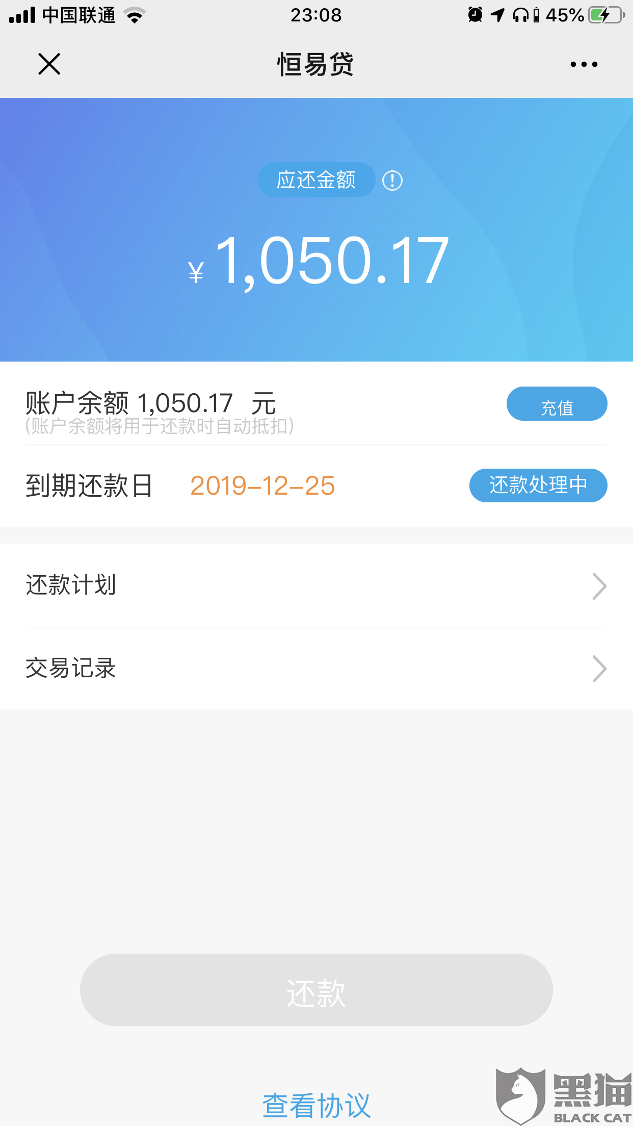 支付宝备用金逾期几天会上征信不良，备用金逾期该怎么办？