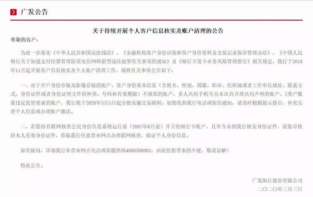 交通银行欠7000逾期2年被起诉会被判吗，欠款5000逾期半年被起诉吗，欠9000逾期3个月被起诉吗，欠款6000逾期100天会怎样，欠8000一年多会坐牢吗
