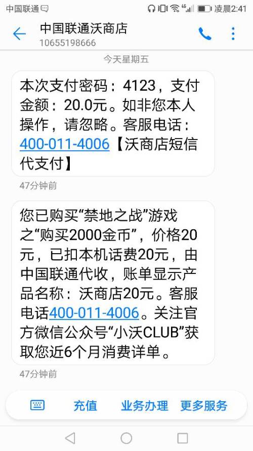 交行逾期半年怎么办,可以打电话给银行嘛